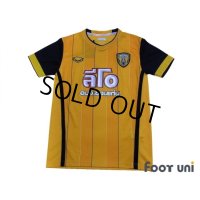 Khon Kaen FC 2015 Home Shirt w/tags