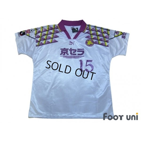 Photo1: Kyoto Purple Sanga 1996 Away Cup Shirt #15 2002 FIFA World Cup Japan Patch/Badge w/tags