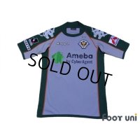 Tokyo Verdy1969 2007 Away Shirt