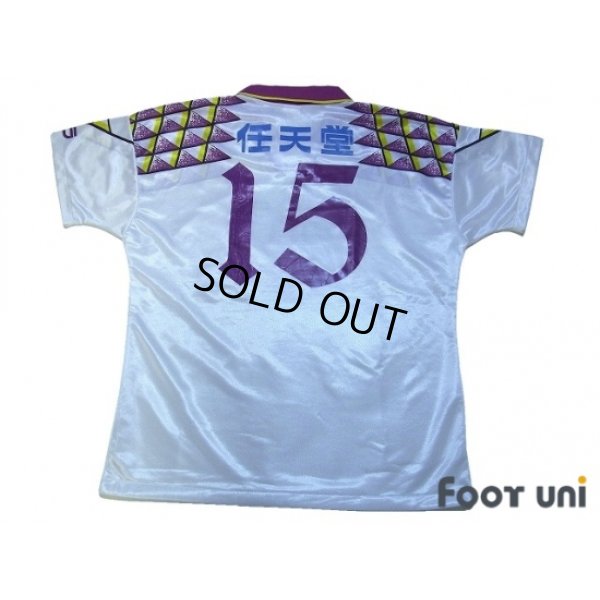 Photo2: Kyoto Purple Sanga 1996 Away Cup Shirt #15 2002 FIFA World Cup Japan Patch/Badge w/tags