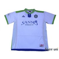 Shonan Bellmare 2008 Away Shirt w/tags