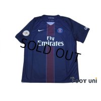 Paris Saint Germain 2016-2017 Home Shirt #17 Maxwell Paris Saint Germain Champion 2016 Patch/Badge w/tags