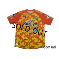Shimizu S-PULSE 2017 Home Shirt #12 Fabinho