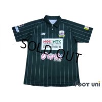 FC Gifu 2017 Home Shirt