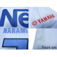 Photo8: Jubilo Iwata 2003 Away Shirt #7 Nanami