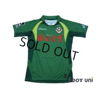 Tokyo Verdy 1969 2012 Home Shirt