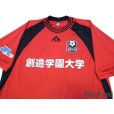 Photo3: Arte Takasaki 2009 Home Shirt