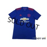 Manchester United 2016-2017 Away Shirt w/tags