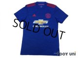 Manchester United 2016-2017 Away Shirt w/tags