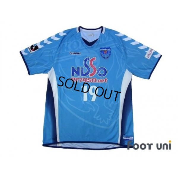 Photo1: Yokohama FC 2006 Home Shirt #19