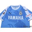 Photo3: Jubilo Iwata 2018 Home Shirt w/tags