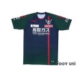 Photo1: Gainare Tottori 2018 Home Shirt w/tags (1)