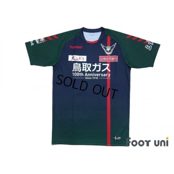 Photo1: Gainare Tottori 2018 Home Shirt w/tags