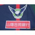 Photo5: Gainare Tottori 2018 Home Shirt w/tags