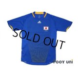 Japan 2008 Home Shirt