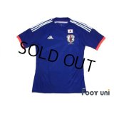 Japan 2014 Home Authentic Shirt