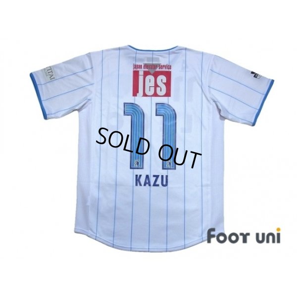 Photo2: Yokohama FC 2015 Away Shirt #11 Kazu w/tags