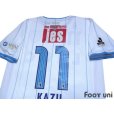 Photo4: Yokohama FC 2015 Away Shirt #11 Kazu w/tags