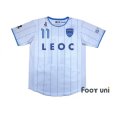 Photo1: Yokohama FC 2015 Away Shirt #11 Kazu w/tags (1)