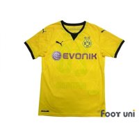 Borussia Dortmund 2015-2016 Home Shirt #28 Ginter