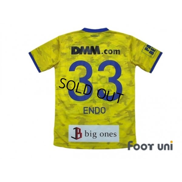 Photo2: Sint-Truiden 2018-2019 Home Shirt #33 Endo w/tags