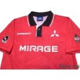 Photo3: Urawa Reds 1997 Home Shirt