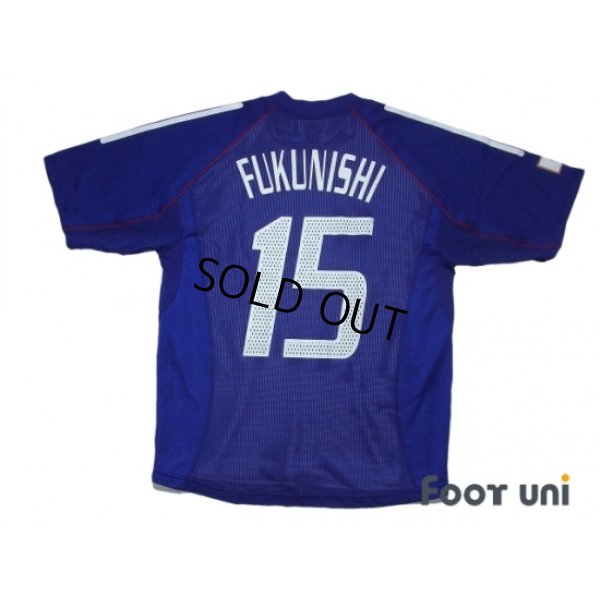 Photo2: Japan 2002 Home Authentic Shirt #15 Fukunishi