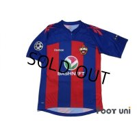 CSKA Moscow 2011 Home Shirt #7 Honda Champions League Patch/Badge w/tags