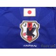 Photo5: Japan 2014 Home Shirt