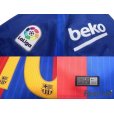 Photo7: FC Barcelona 2016-2017 Home Shirt #10 Messi La Liga Patch/Badge w/tags