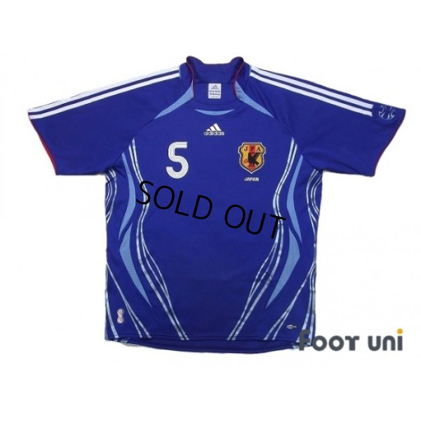 Photo1: Japan 2006 Home Shirt #5 Miyamoto