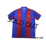 FC Barcelona 1982-1990 Home Shirt