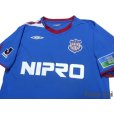 Photo3: Ventforet Kofu 2007-2008 Home Shirt