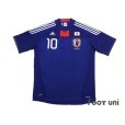 Photo1: Japan 2010 Home Shirt #10 Shunsuke Nakamura (1)