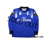 Hamburger SV 1995-1996 Away Long Sleeve Shirt