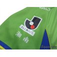 Photo7: Shonan Bellmare 2014 Home Shirt #19 Shuhei Otsuki