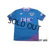 Sagan Tosu 2016 Home Shirt w/tags