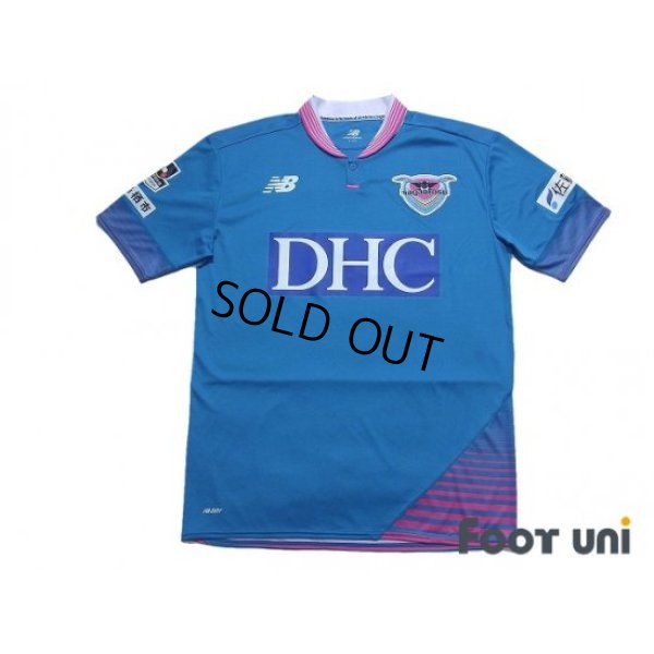 Photo1: Sagan Tosu 2016 Home Shirt w/tags