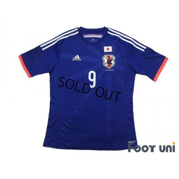 Photo1: Japan 2014 Home Shirt #9 Shinji Okazaki