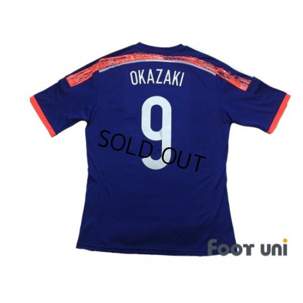 Photo2: Japan 2014 Home Shirt #9 Shinji Okazaki