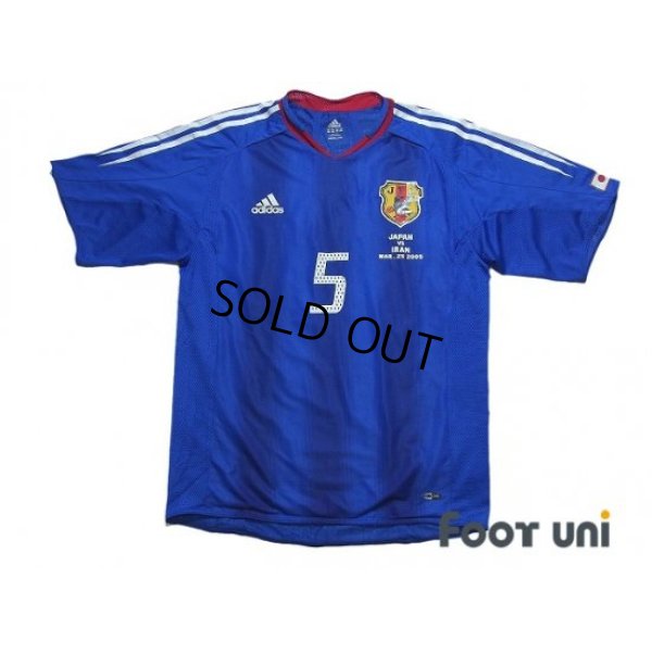 Photo1: Japan 2004 Home Authentic Shirt #5 Tsuneyasu Miyamoto