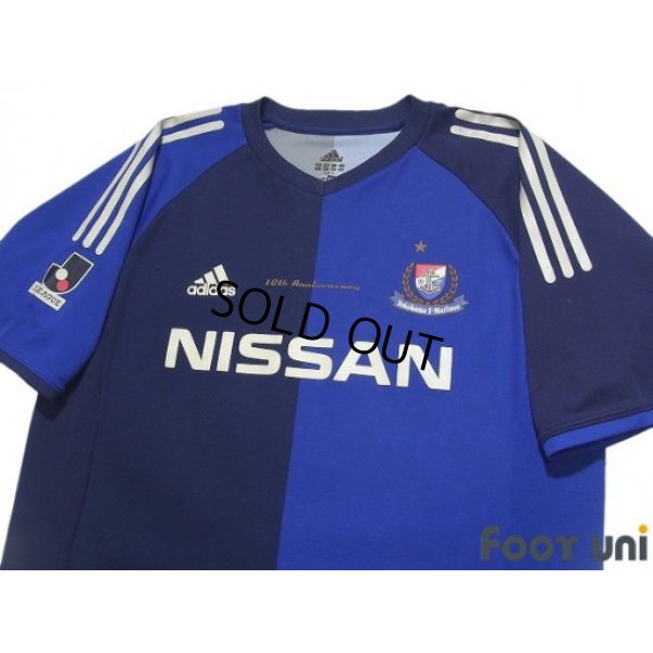 Yokohama F・Marinos 2002 Home Shirt - Online Shop From Footuni Japan