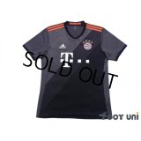 Bayern Munchen 2016-2017 Away Shirt