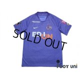 Sanfrecce Hiroshima 2019 Home Shirt w/tags