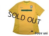 Brazil 2011 Home Authentic Shirt