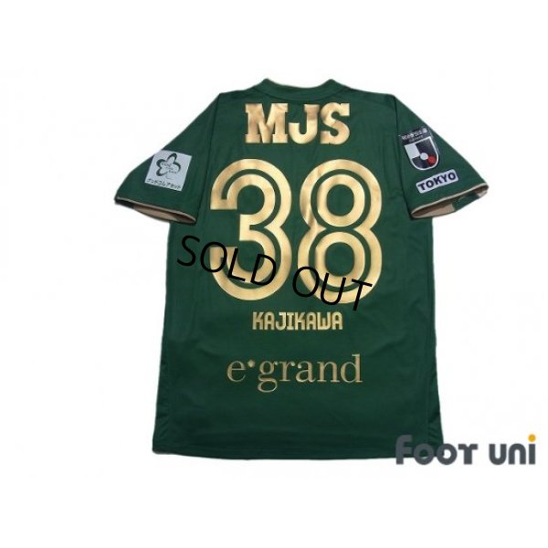 Photo2: Tokyo Verdy 1969 2019 Home Shirt #38 Ryota Kajikawa w/tags