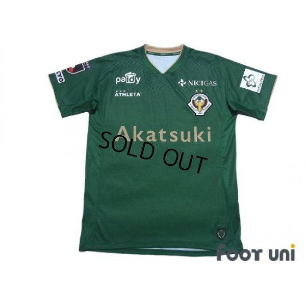 Photo1: Tokyo Verdy 1969 2019 Home Shirt #38 Ryota Kajikawa w/tags