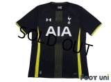 Tottenham Hotspur 2014-2015 Away Shirt Jersey