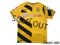 Borussia Dortmund 2014-2015 Home Shirt #7 Shinji Kagawa Bundesliga Patch/Badge w/tags