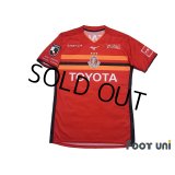 Nagoya Grampus 2019 Home Shirt #7 JO w/tags